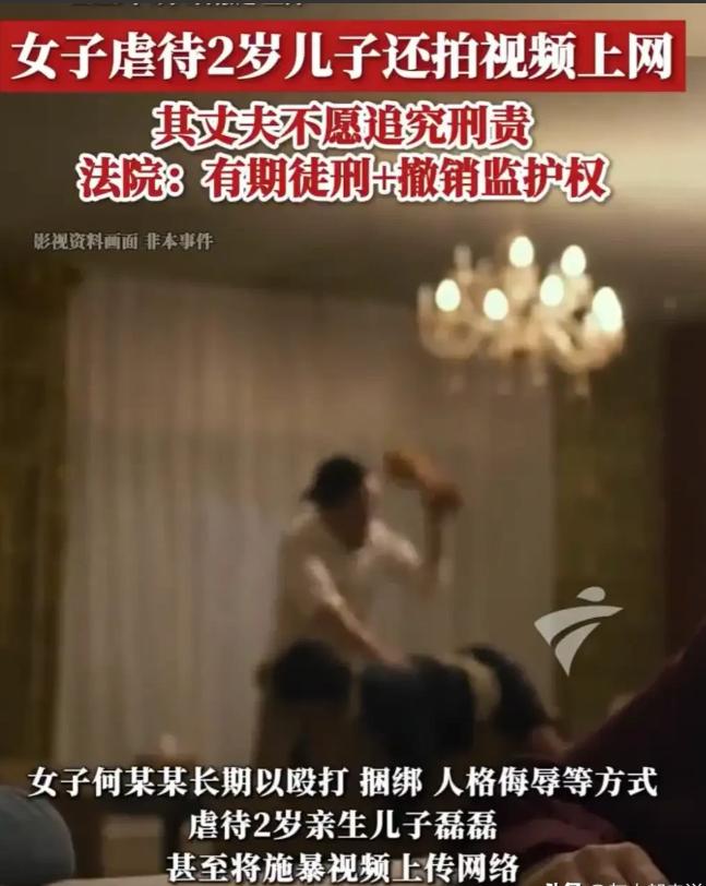 “中国人都看不下去了！”上海，一位2岁的幼童，被自己的亲生母亲虐待，殴打，不仅如