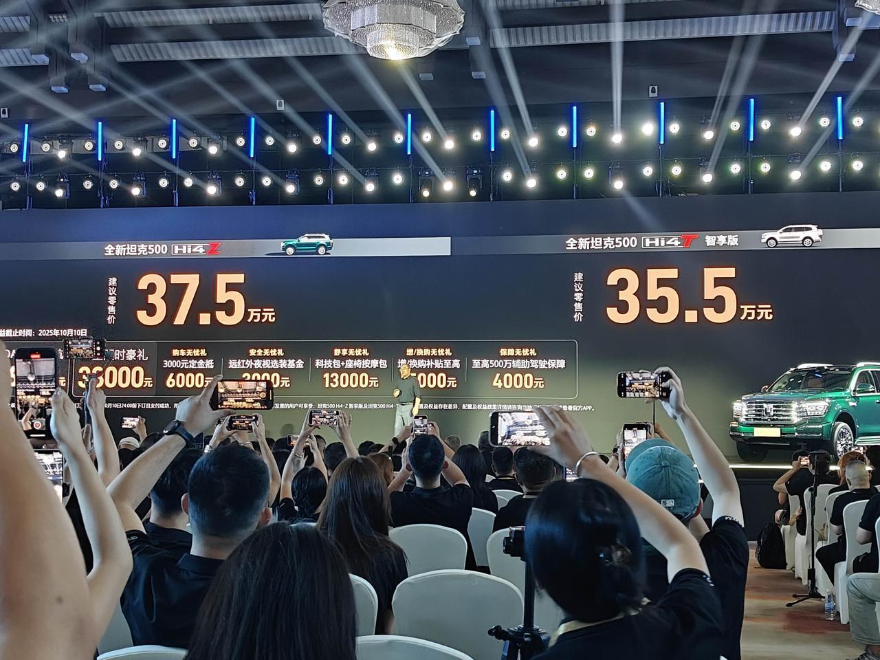 坦克500Hi4-T与Hi4-Z智享版同步上市，官方指导价33.5-37.5万元