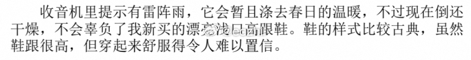 古典浅口高跟鞋 ​  ​​​
