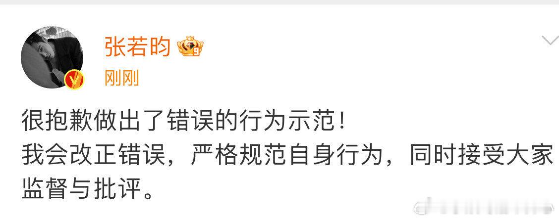 张若昀回应随地乱丢烟头  张若昀回应扔烟头 张若昀发博道歉  