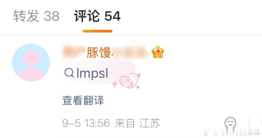 我肚子啊啊啊 ​​​