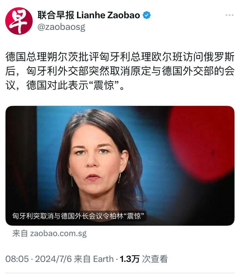 新加坡联合早报今天（7月6日）报道：“德国总理朔尔茨批评匈牙利总理欧尔班访问俄罗