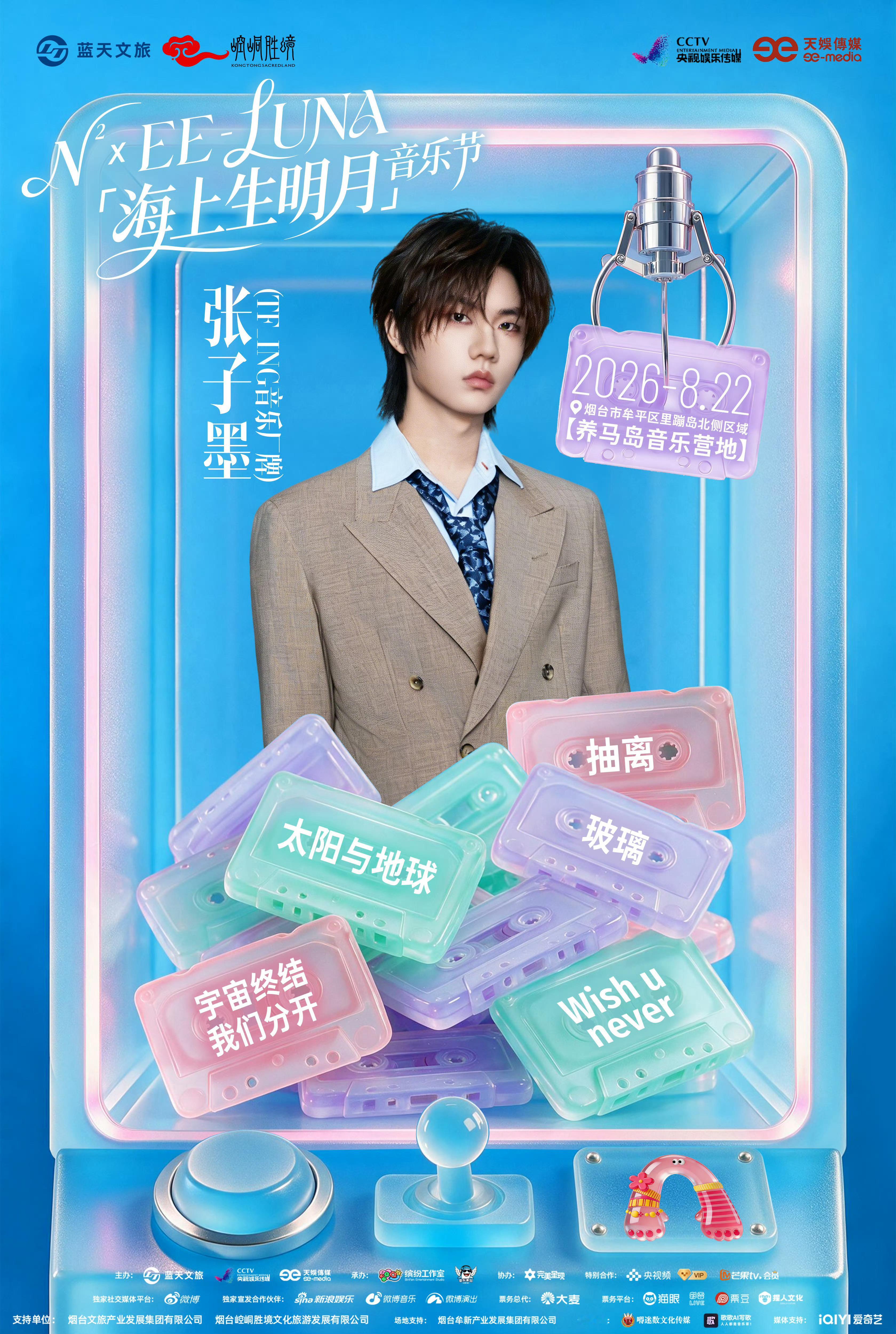我真的要急哭了我没开玩笑 我听说歌单还有洋葱