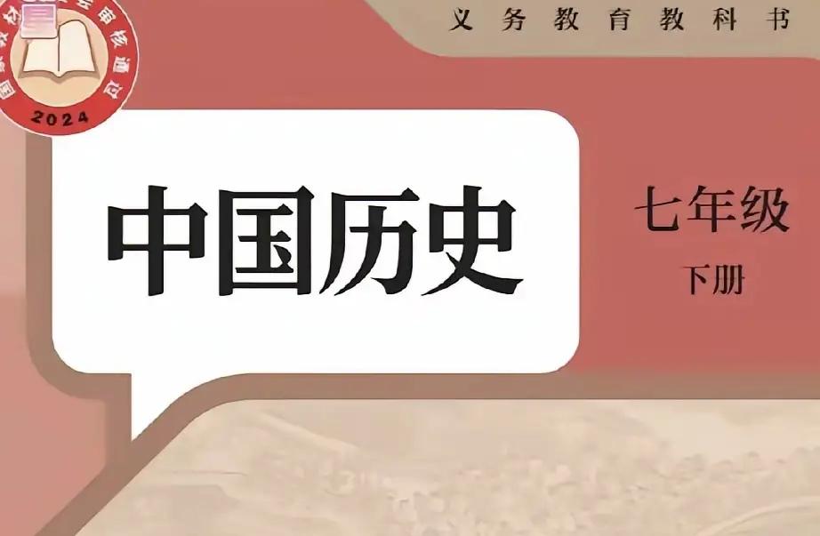 教育阵地绝对不能丢，减负就减英语，绝对不能减历史，因为减负不能减掉民族的根脉！