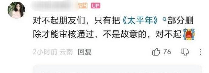 白玉兰切片引起的冲击波暗潮汹涌绵延不绝 