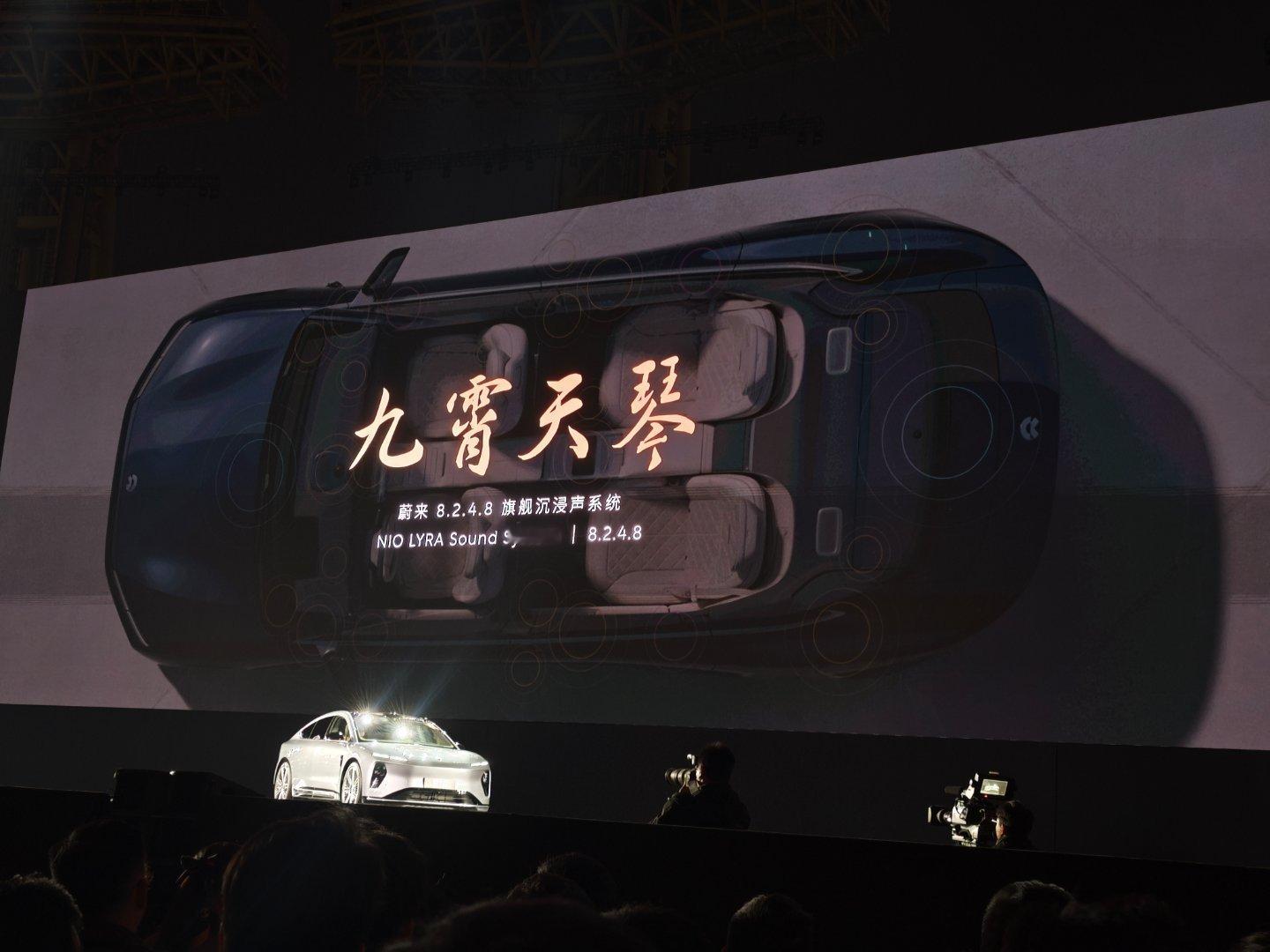 蔚来 8.2.4.8 沉浸式音响系统，35 个扬声器，2800W。。。算了。是这