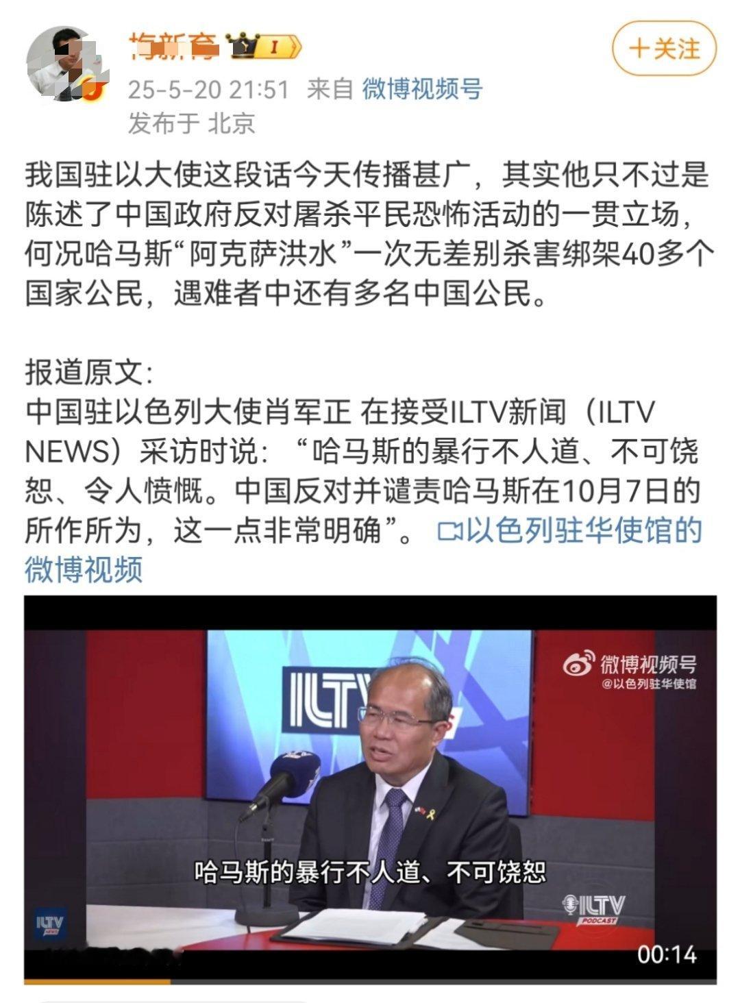 要不咱等等看看完整视频呢？这进了人家演播室，十几秒掐头去尾的视频，梅老师就迫不及