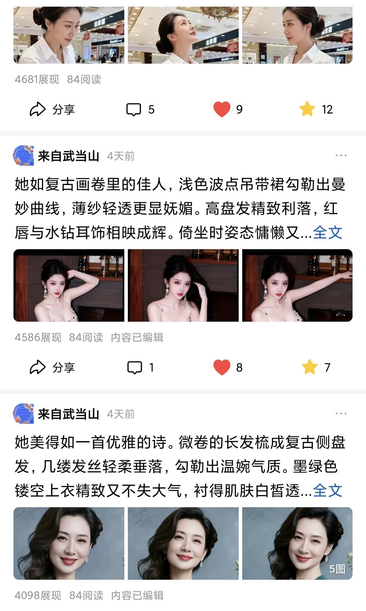 太难了,大家过来说说这合理吗，小编这几天刚注册的头条号每天都有在坚持发作品，期待