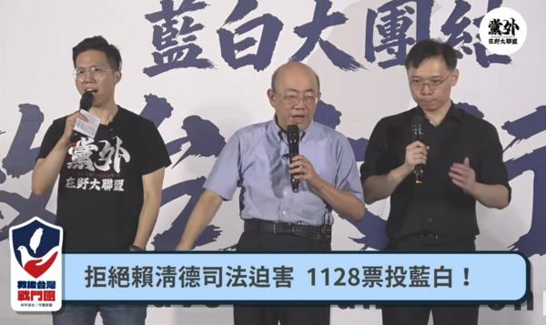 彰化蓝营将破冰？郭正亮大爆郑丽文王惠美下周将会面
国民党彰化县长提名风波延烧之际