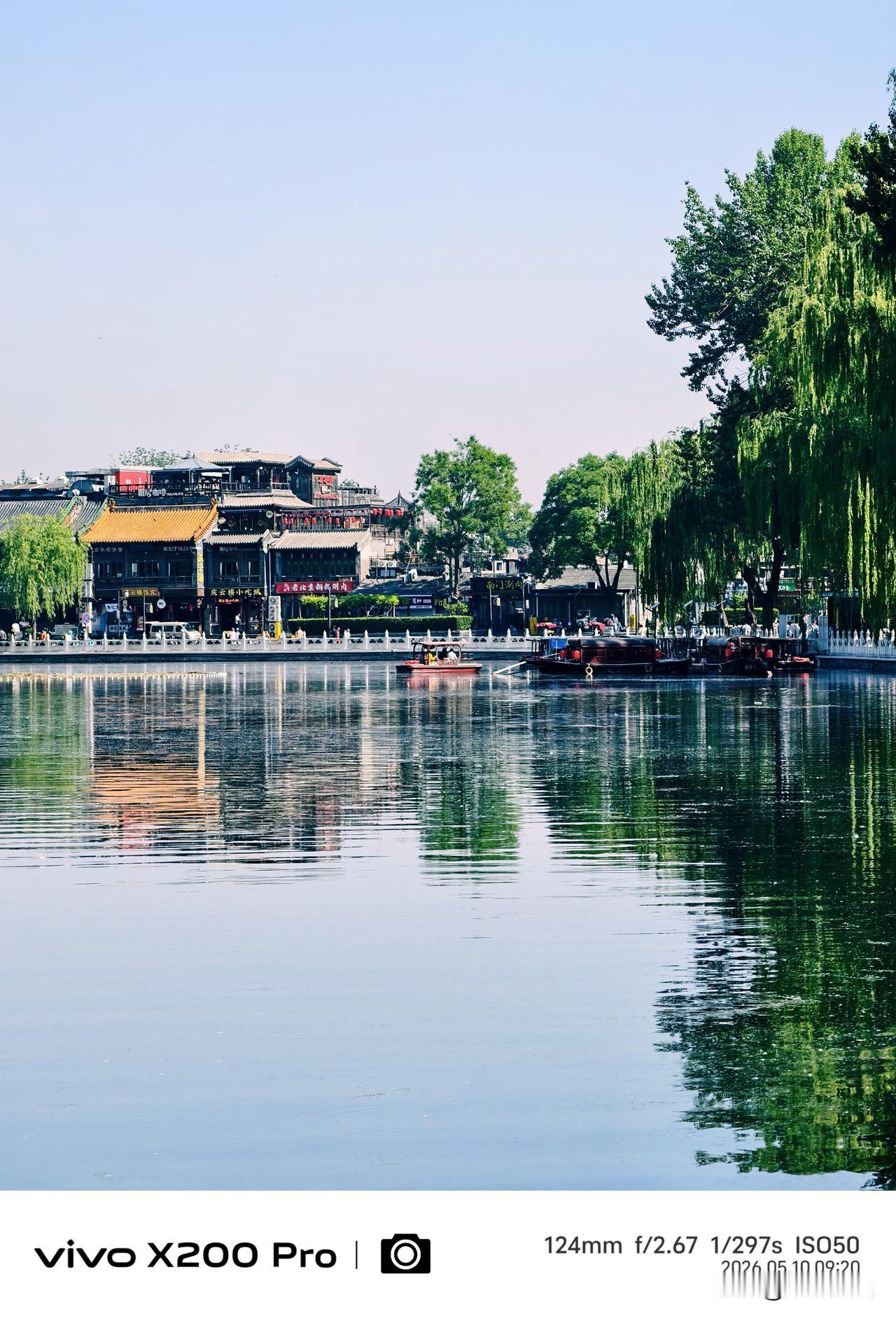 五月风景迷人的北京什刹海，随手一拍，一组风光照，美景如画。什刹海自拍 什刹海夜景