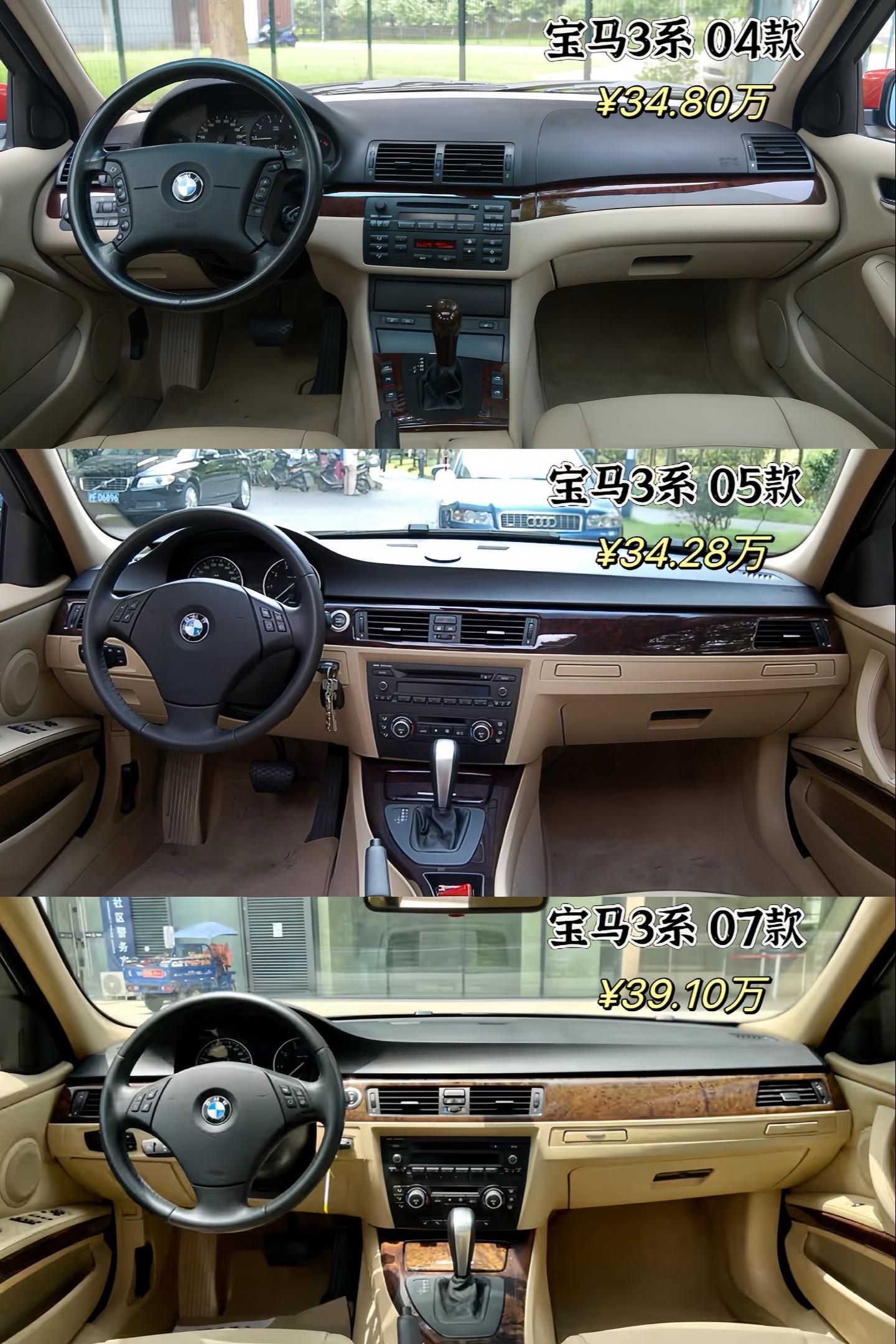 20万的3系要不要考虑一下？随着价格战越来越激烈，宝马3系也挺不住了，价格来到了21万，有些地区报价甚至到了20万。