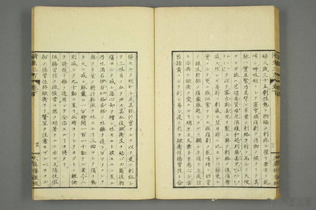 济生三方出自南宋严用和《严氏济生方》，分别为归脾汤、实脾散、济生肾气丸，是中医调