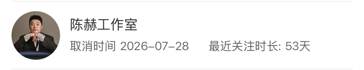 你看你  认真了不是… 