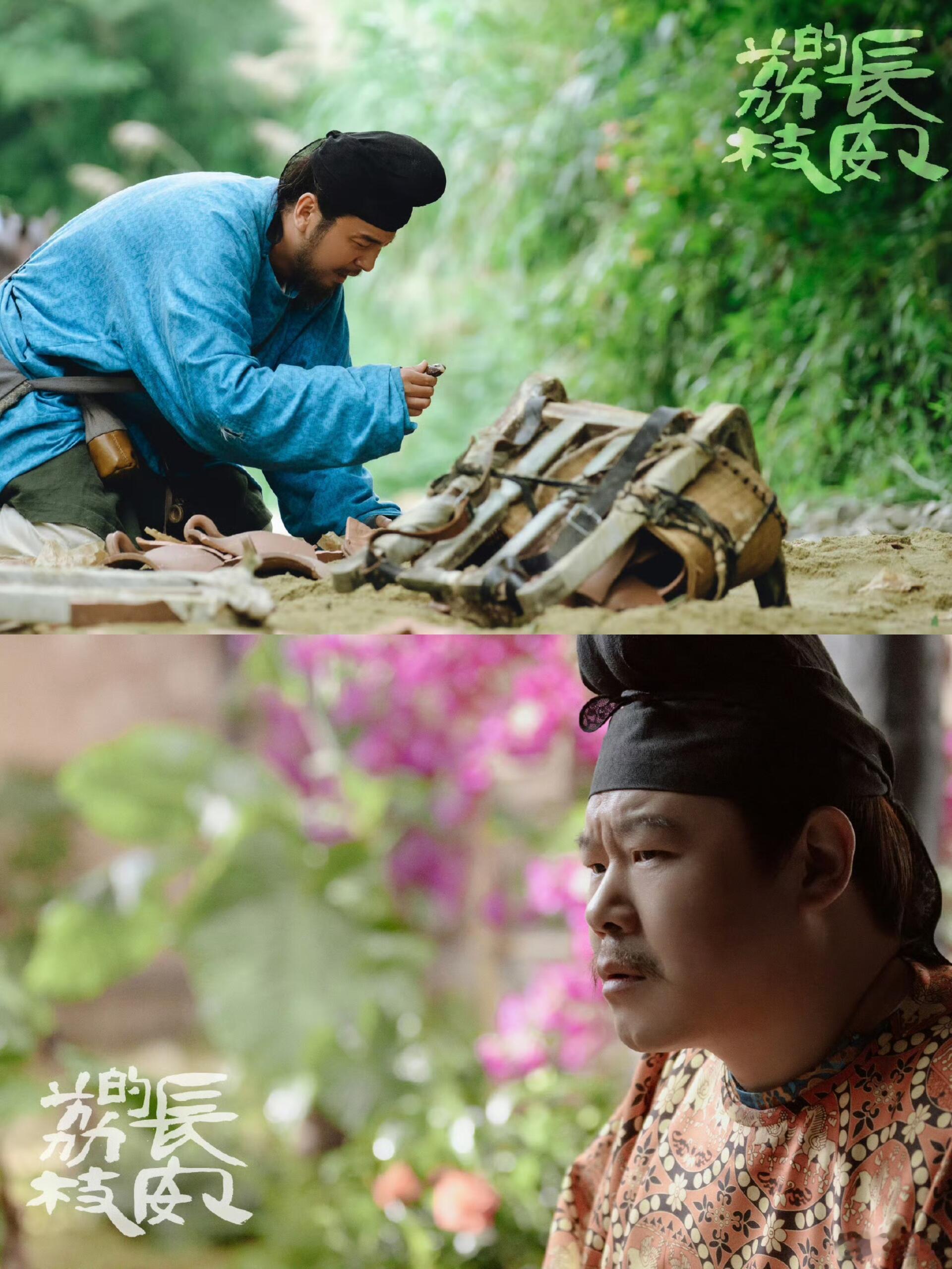 长安的荔枝 我的评分：[星星][星星][星星][星星][星星]电视剧长安的荔枝长