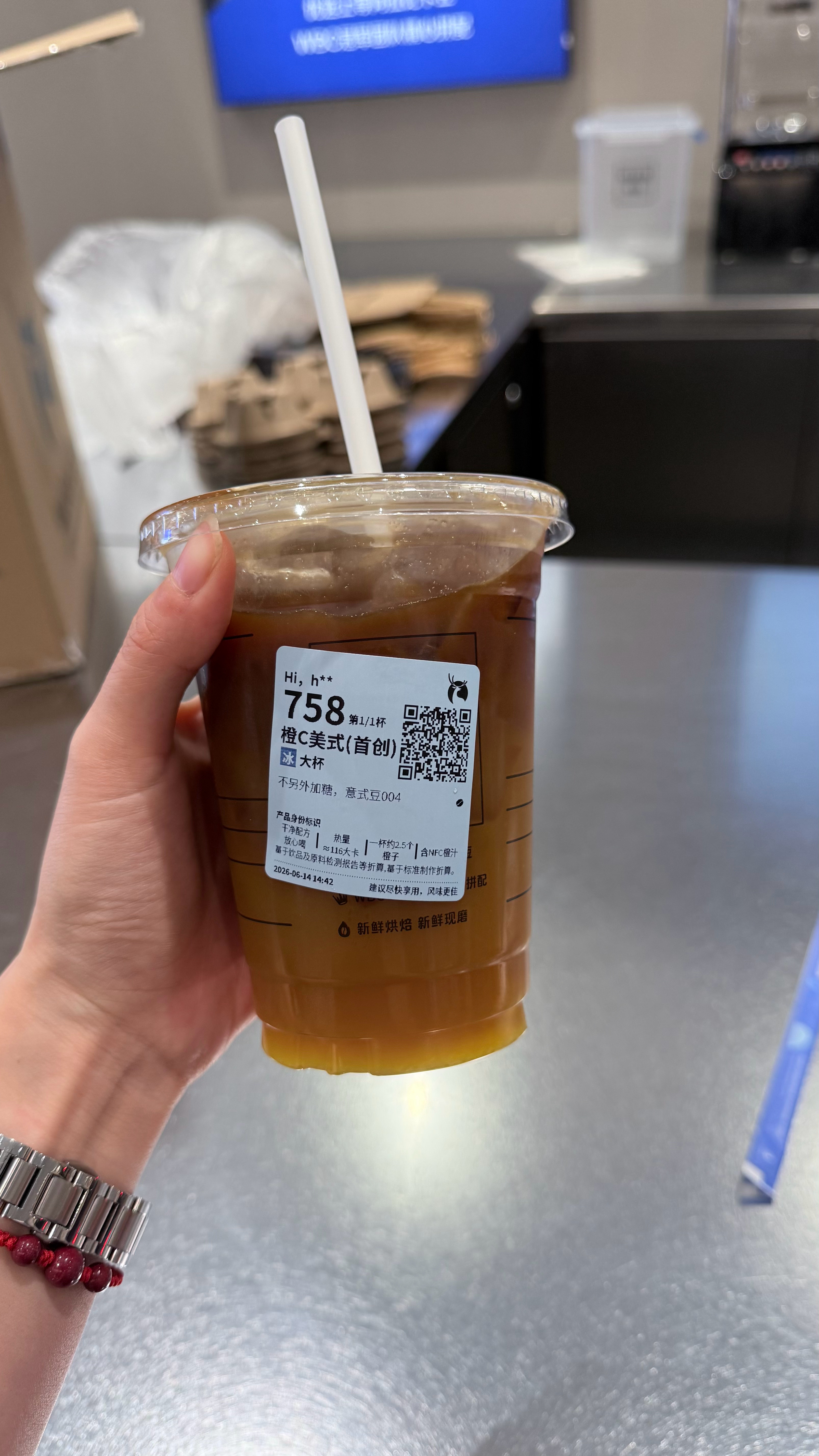 下午来一杯橙c简直是非常幸福的事情……… 
