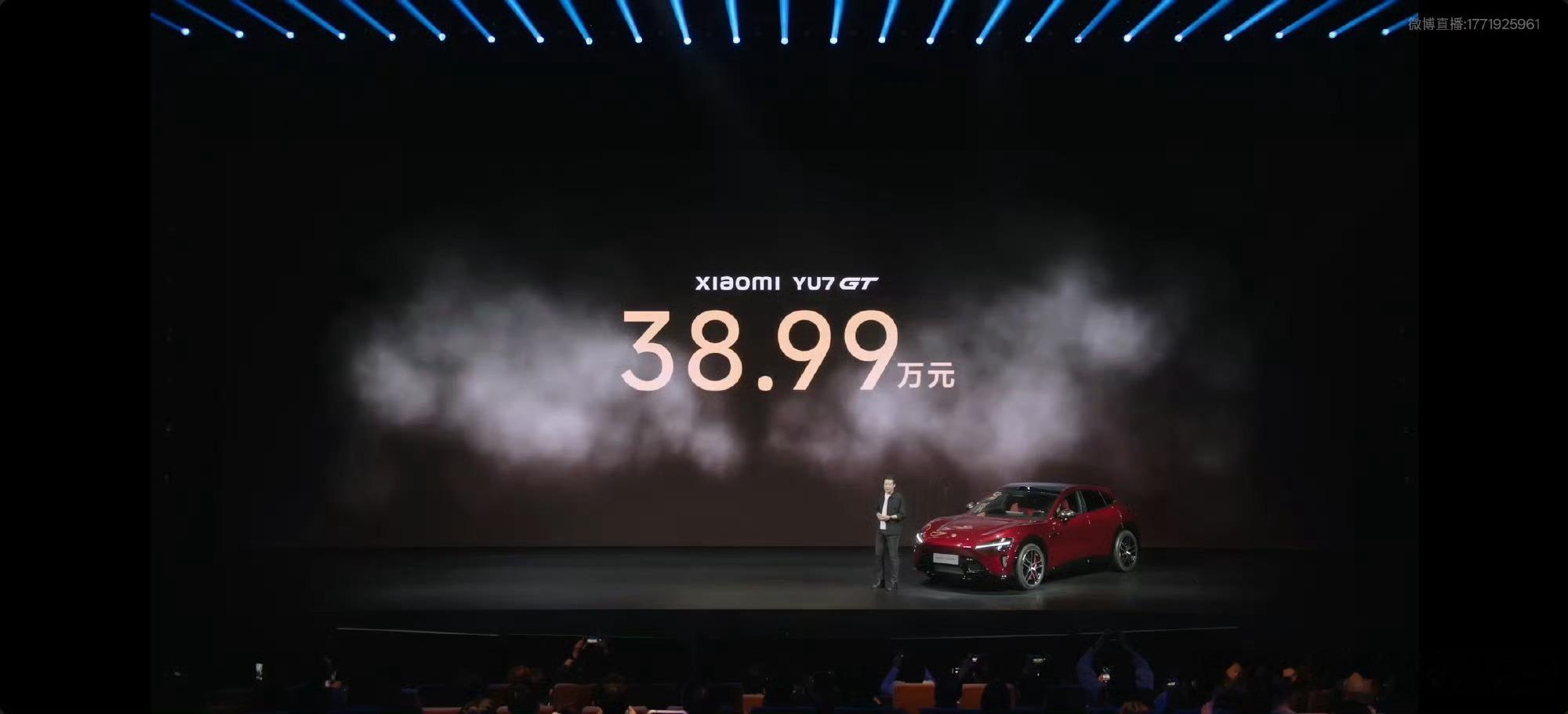 小米YU7GT价格售价38.99万这价格咋样？挺合理？大v聊车