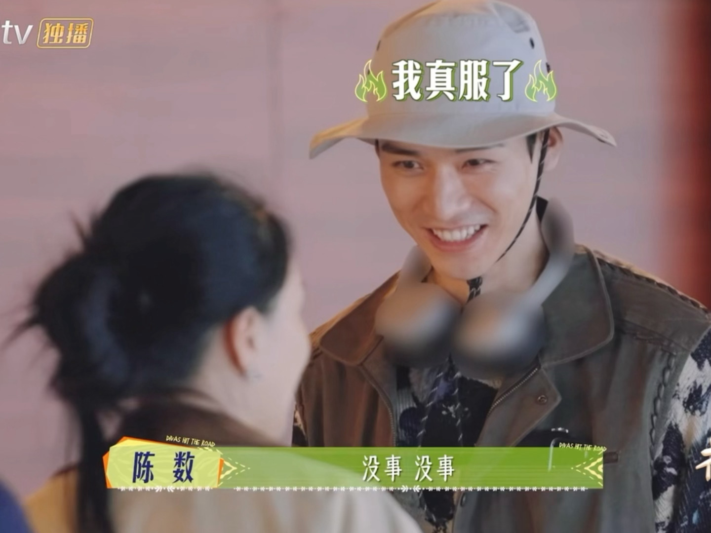 护照丢了之后跟那姐撒娇的186大狗勾龚俊朝那英撒娇 ​​​