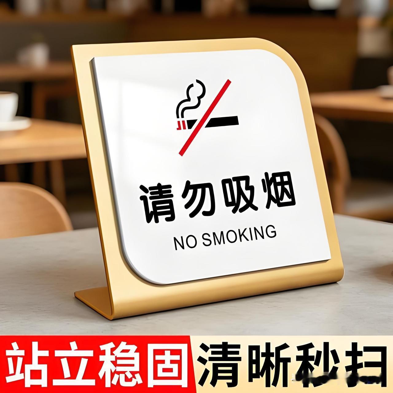 平时下馆子吃饭，最怕邻桌突然点起烟，二手烟顺着风飘过来，满桌菜都裹着烟味，带孩子