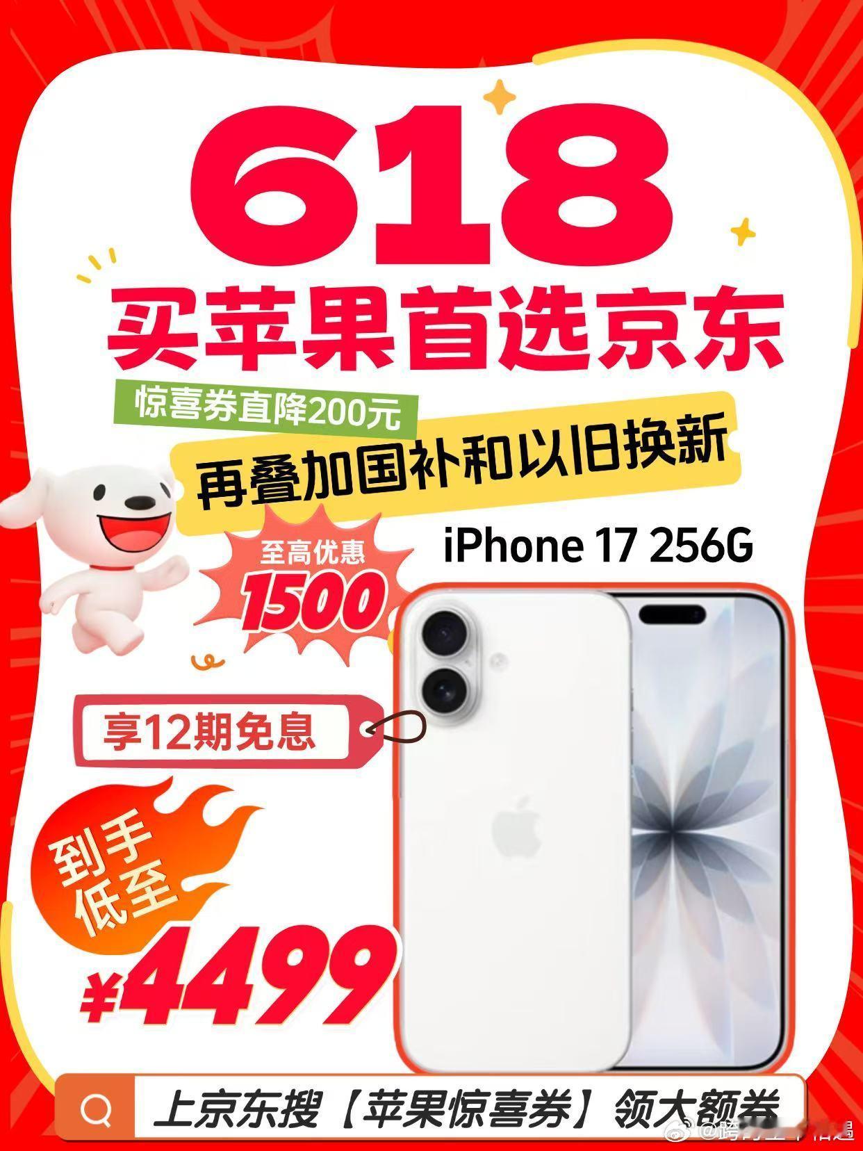 iPhoneUltra机模再曝光每次看到iPhone Ultra机模都有点心动，