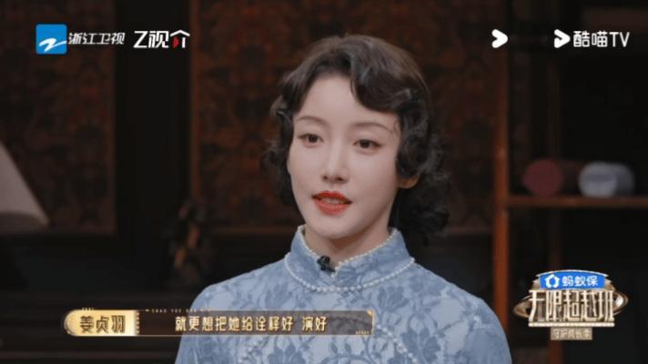 姜贞羽自责破防瞬间无限超越班 录制路上波折不断，姜贞羽扛住情绪内耗稳住表演，舞台