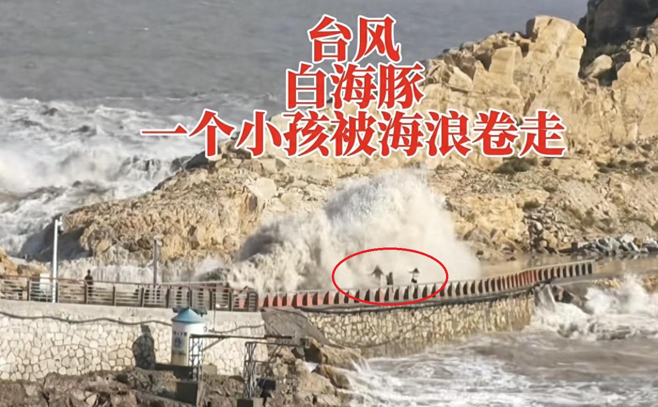 8月7日下午3点左右，在浙江台州温岭市石塘镇石塘大坝，发生了一起意外事故，一名9