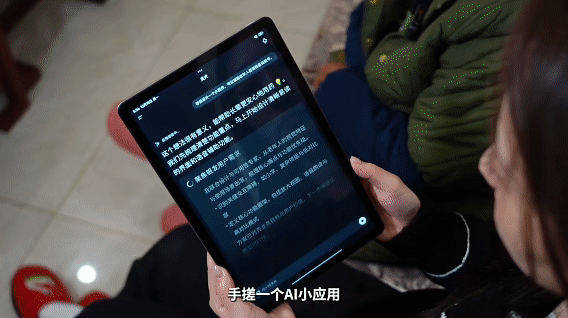 爸妈听不懂的词越来越多了真的要夸夸灵光！对于普通人来说太友好了，看博主几分钟就生