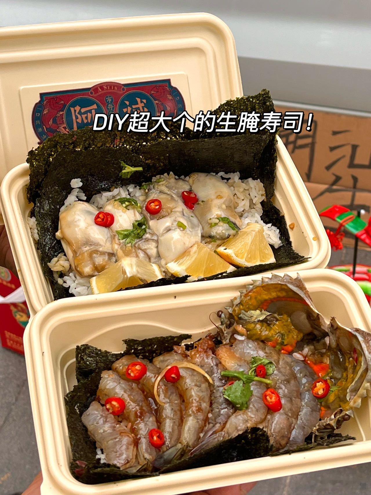 我们在北京竟然吃到了生腌寿司🍣！！好好吃啊……还有干贝虾蟹粥！每一勺都能盛到虾
