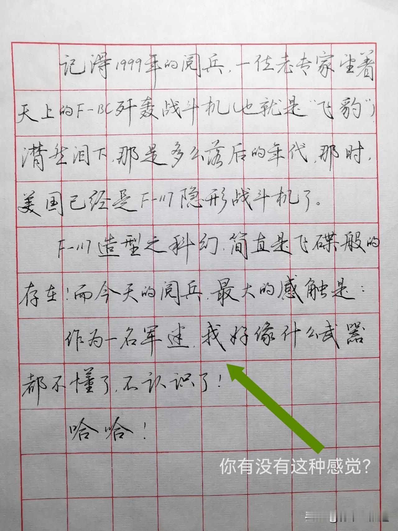 日记：想到哪儿就写到哪吧，权当记录一下！