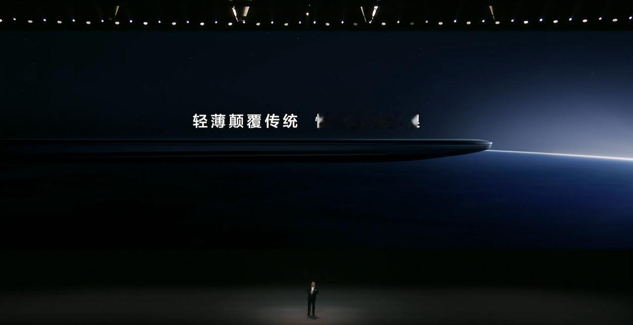 HUA WEI MateBook X Pro仅重980g，厚度仅13.5毫米，1