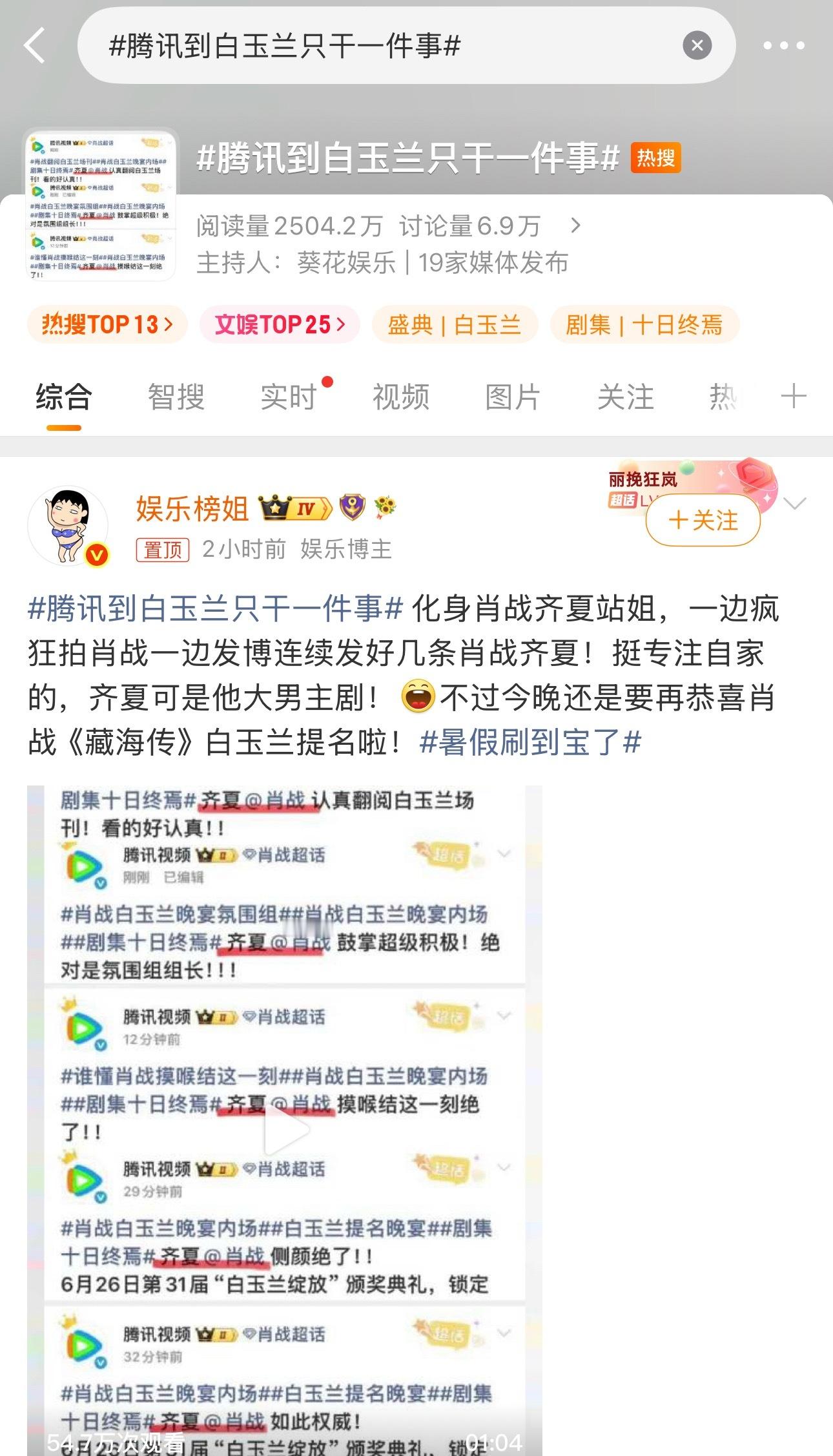 资本就这样对我哥又争又抢是谁爽到了我不说鹅努力当肖战站姐+做话题ing 话题头像