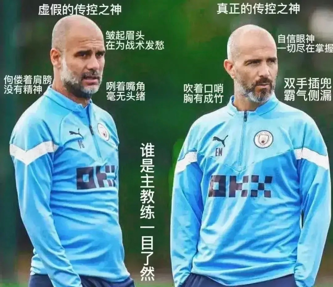 TA.O神：如果瓜迪奥拉明夏离开，马雷斯卡在曼城候选名单里名列前茅瓜帅可能在赛季