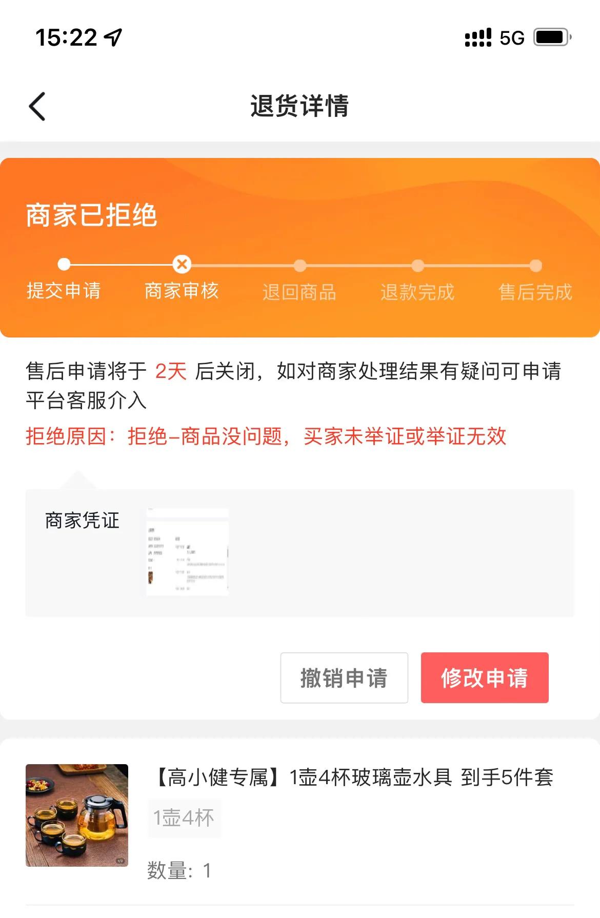 农民工，高小健你直播卖的好货，为我们谋的福利，冲刺1900万粉丝。在你直播间买的