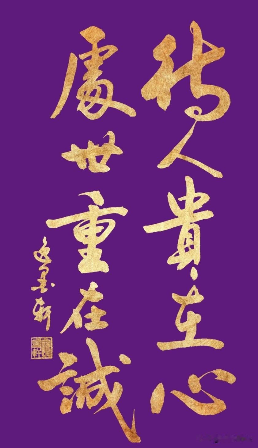 多和有能量的人聊天
因为他们就像充电器
几句话就能让你满血复活
而有些人
就像吸