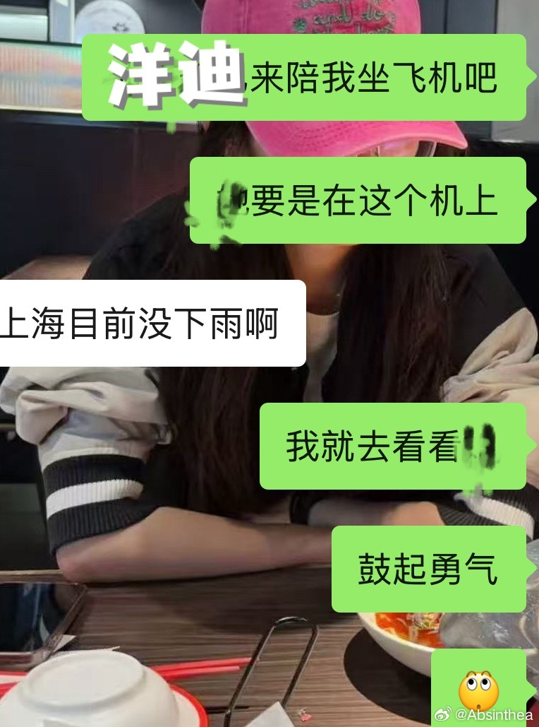 已经延误了三个小时今晚应该能在天空中看见月亮了吧 