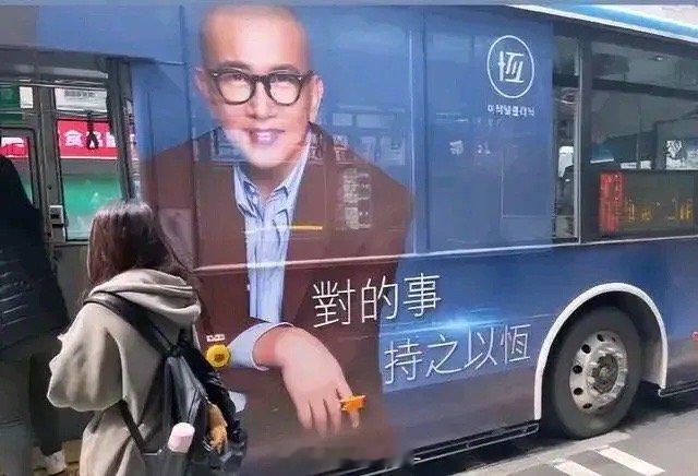大S狂砸资源！具俊晔大型广告牌已经印在公交车上！具俊晔感谢大S，为她做个包包，这