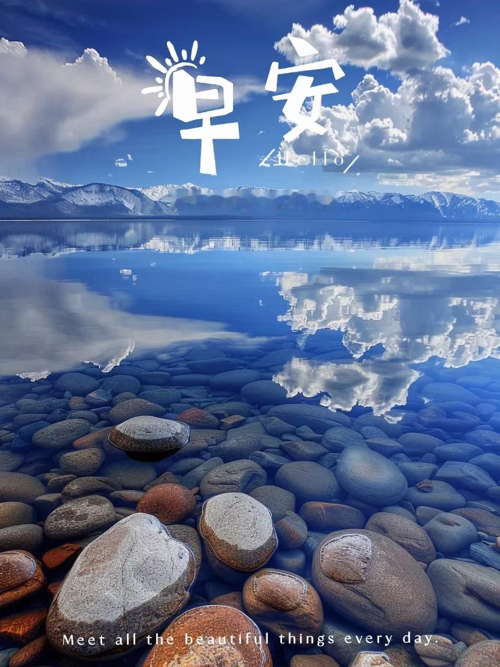 人生下半场，做个简单的人少与人纠缠，多看大自然，在路上见世界，在途中寻自己，往后