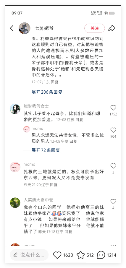 都让你们懂完了 