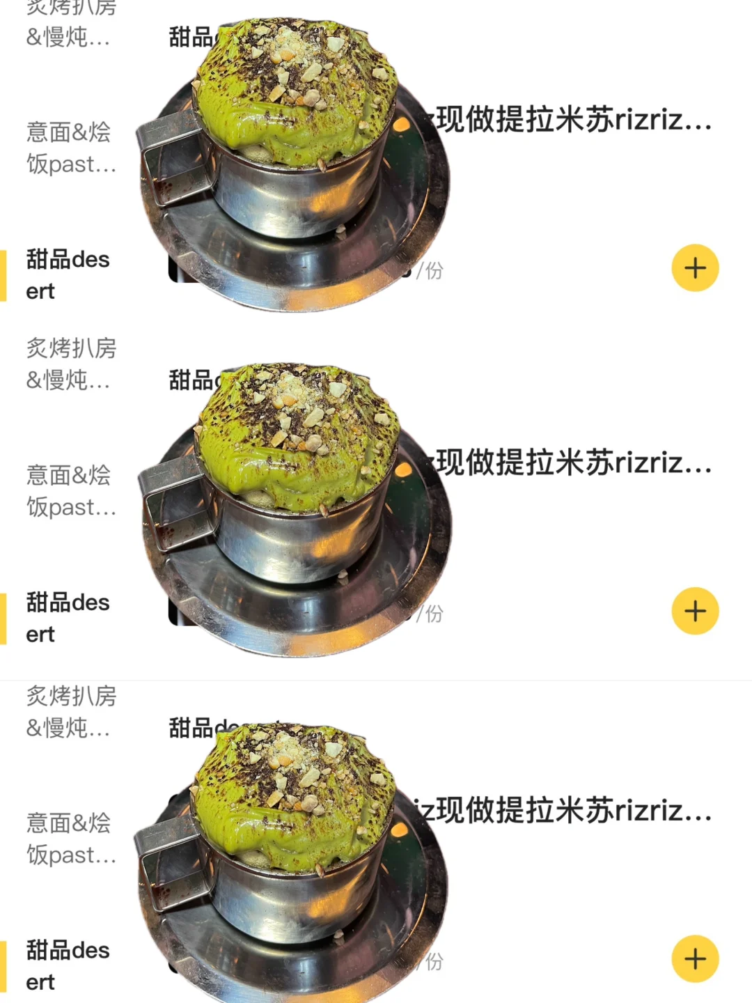 深圳首家！！终于吃上了！！