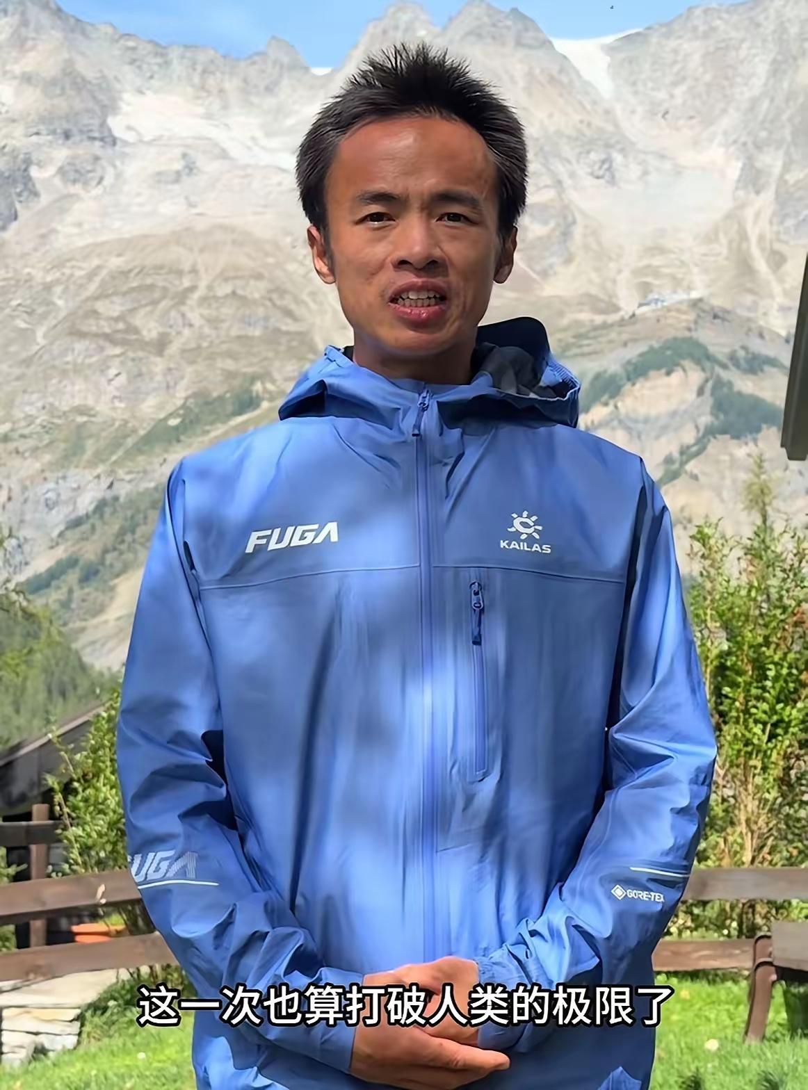 看到赵家驹越野跑拿到冠军
本来挺为他高兴的
结果看到这张照片，一下子没绷住，他才