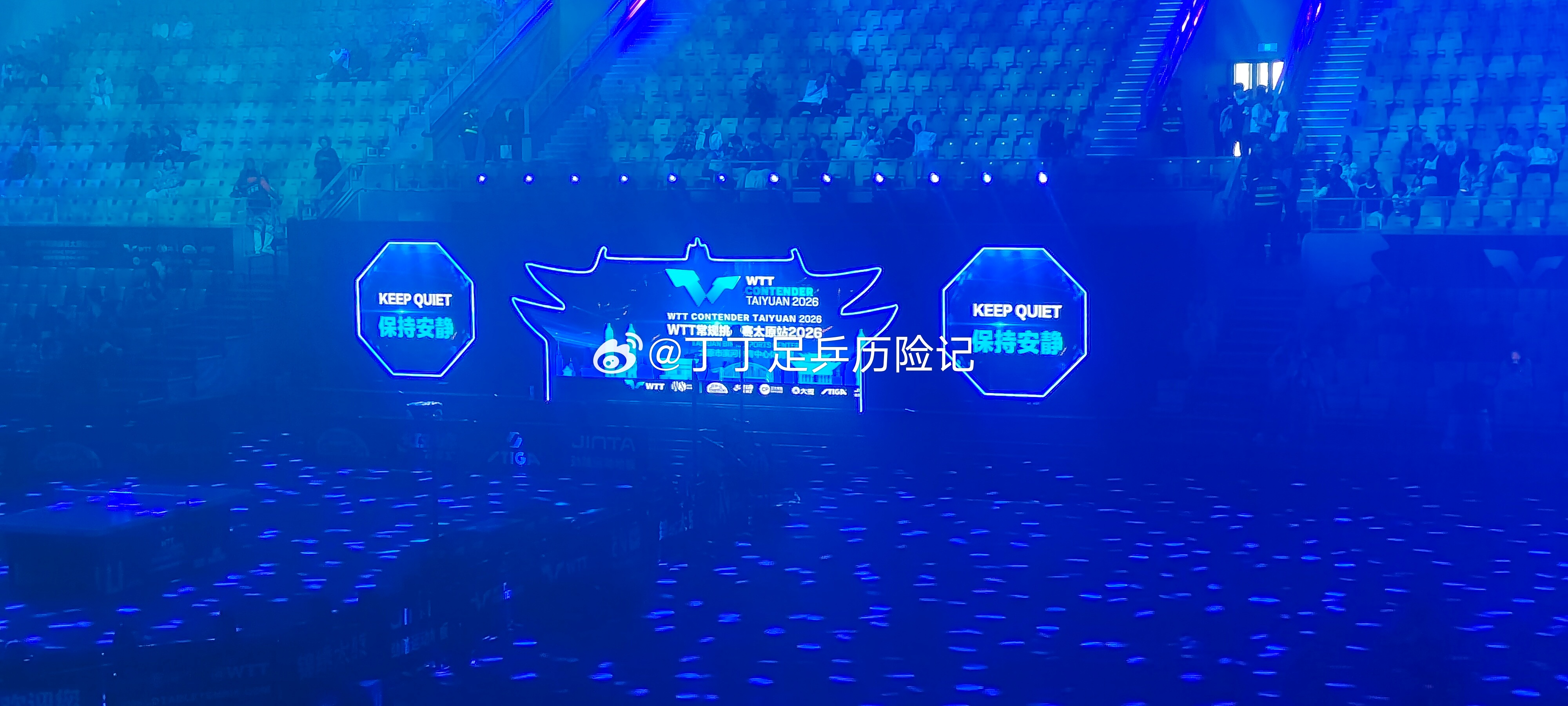 wttwtt常规挑战赛太原站2026 2026年WTT太原常规挑战赛。今晚将进行