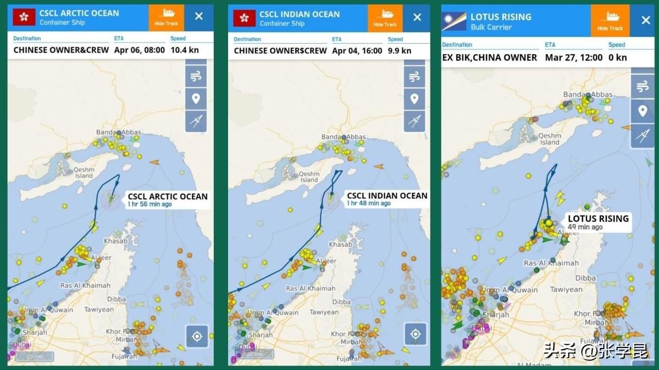 伊朗伊斯兰革命卫队（IRGC）今天发布声明：“今日上午，在美国腐败总统就霍尔木兹
