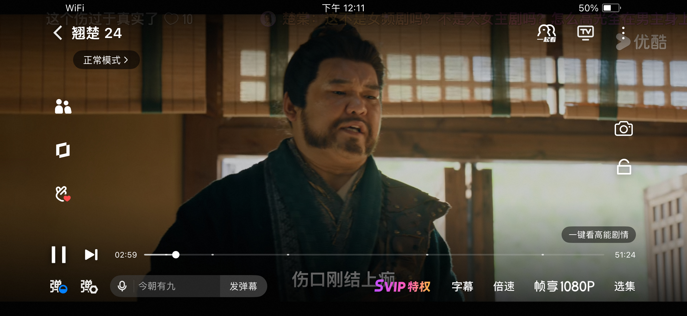 大结局喽 