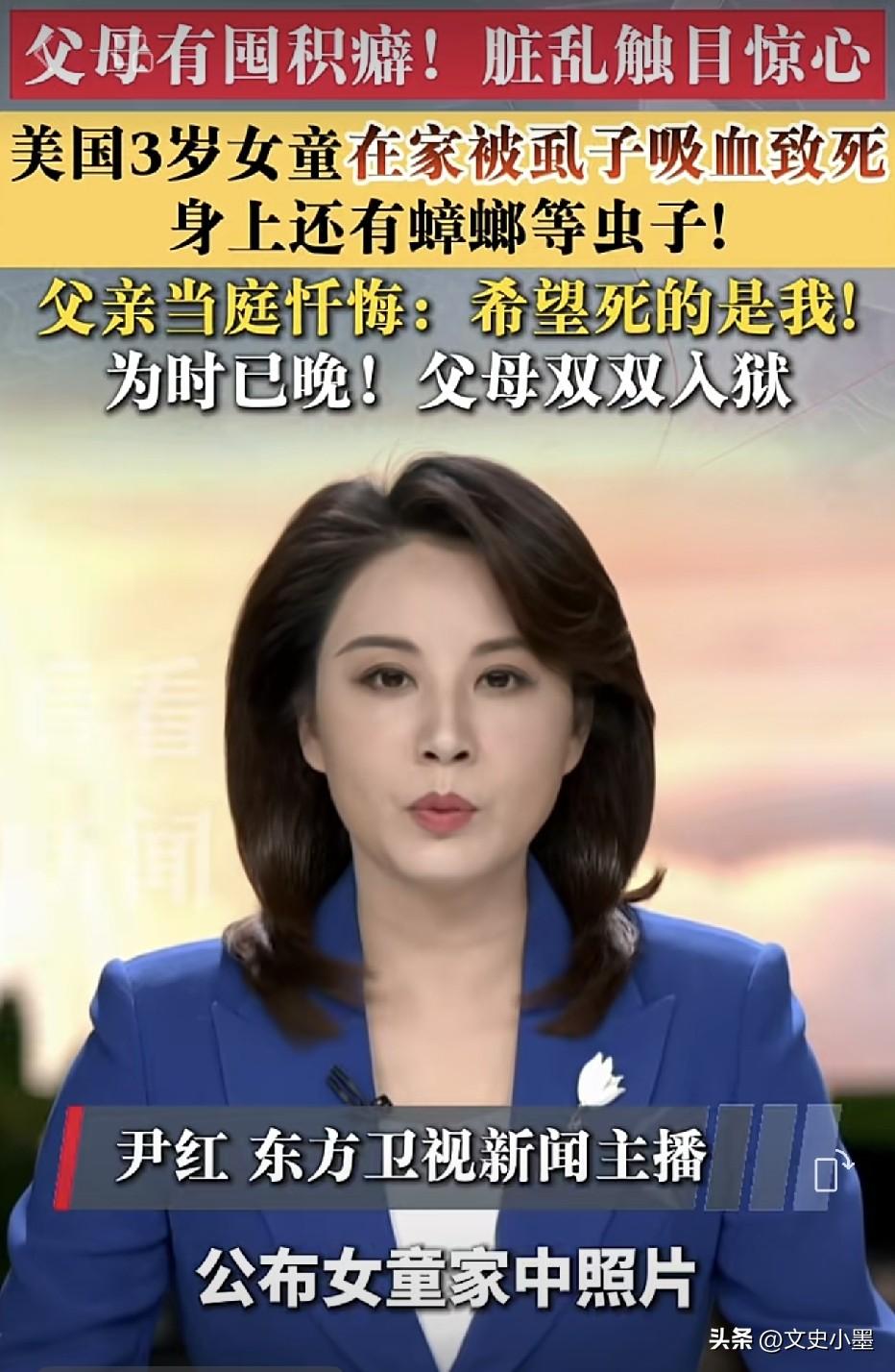 美国纽约，一位父亲在庭审时说：希望死的是我，而不是我的女儿！

这位父亲有一个非