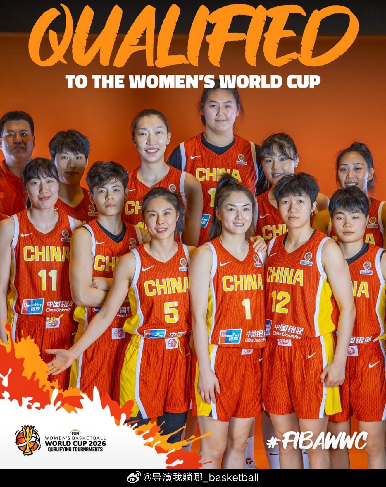 昨天中国女足打进世界杯，今天中国女篮成为亚洲第一支晋级女篮世界杯的球队中国女篮晋