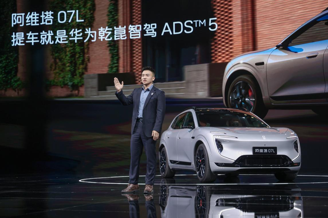 阿维塔07L上市权益价21.99万起，华为智驾全系标配，这波诚意够吗？阿维塔07