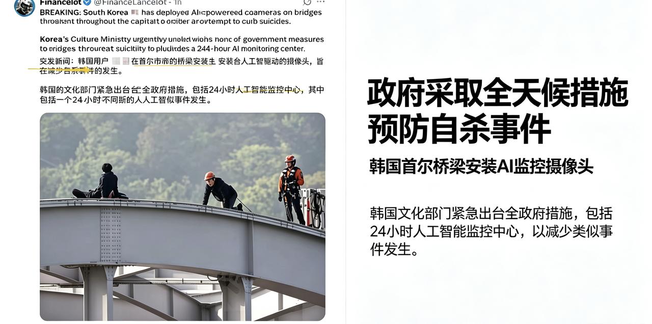 韩国的天台上挤满了爆仓的年轻人

最近关注股票的人应该都有了解，截止7月30日，