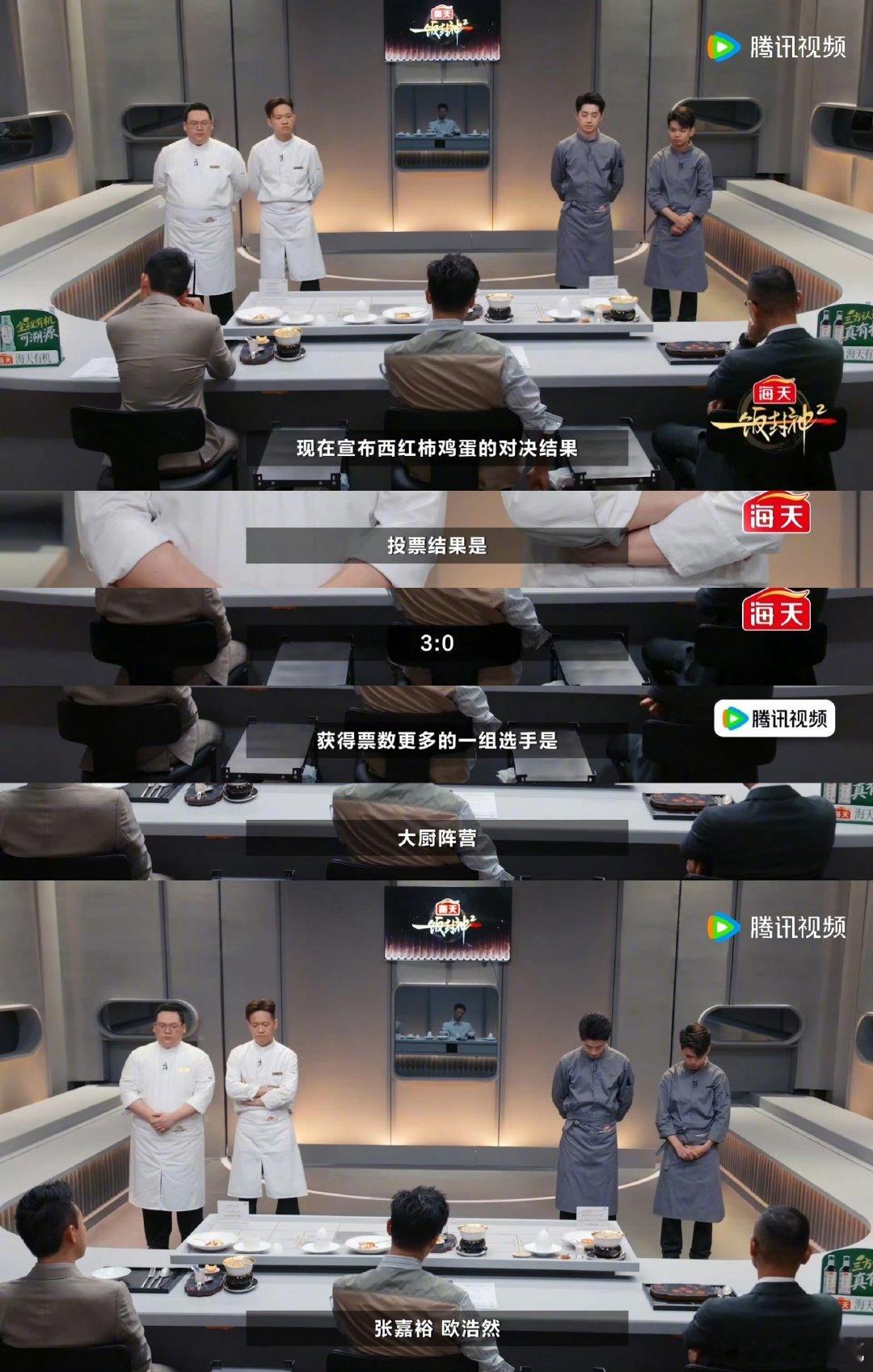 番茄炒蛋迎来全网最尊重它的人谁的冰箱里永远有番茄和鸡蛋？这盘国民菜被《一饭封神》