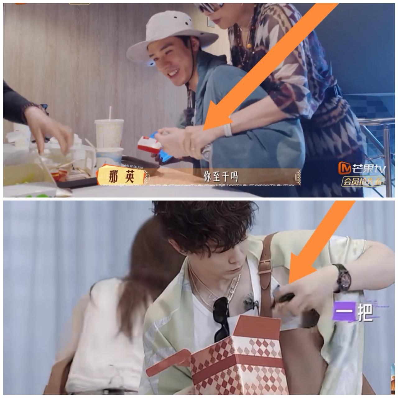 龚俊，那英，张晚意等7人吃完麦当劳，
龚俊把剩余番茄酱打包
那英看不下去，伸手就