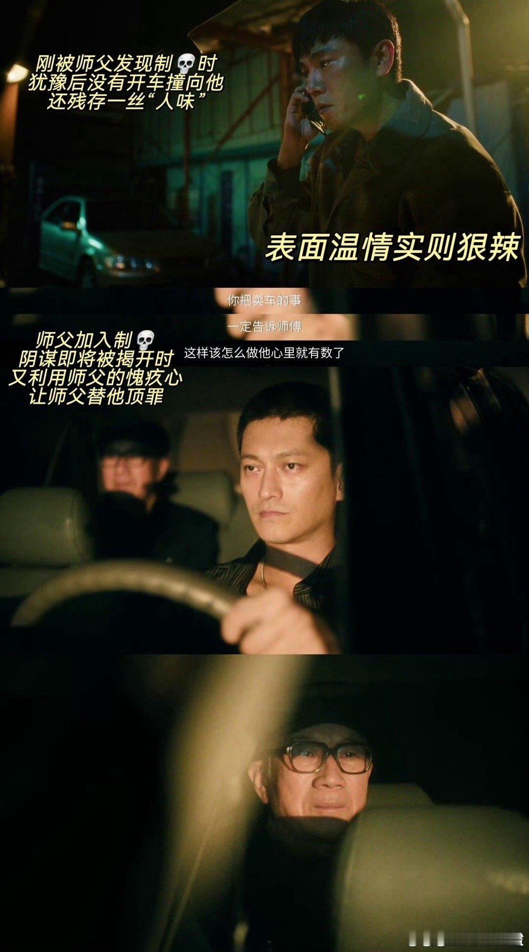 扫毒风暴逃命毒枭黑吃黑 逃亡路上的黑吃黑比电视剧还抓马！《扫毒风暴》里毒枭们为了