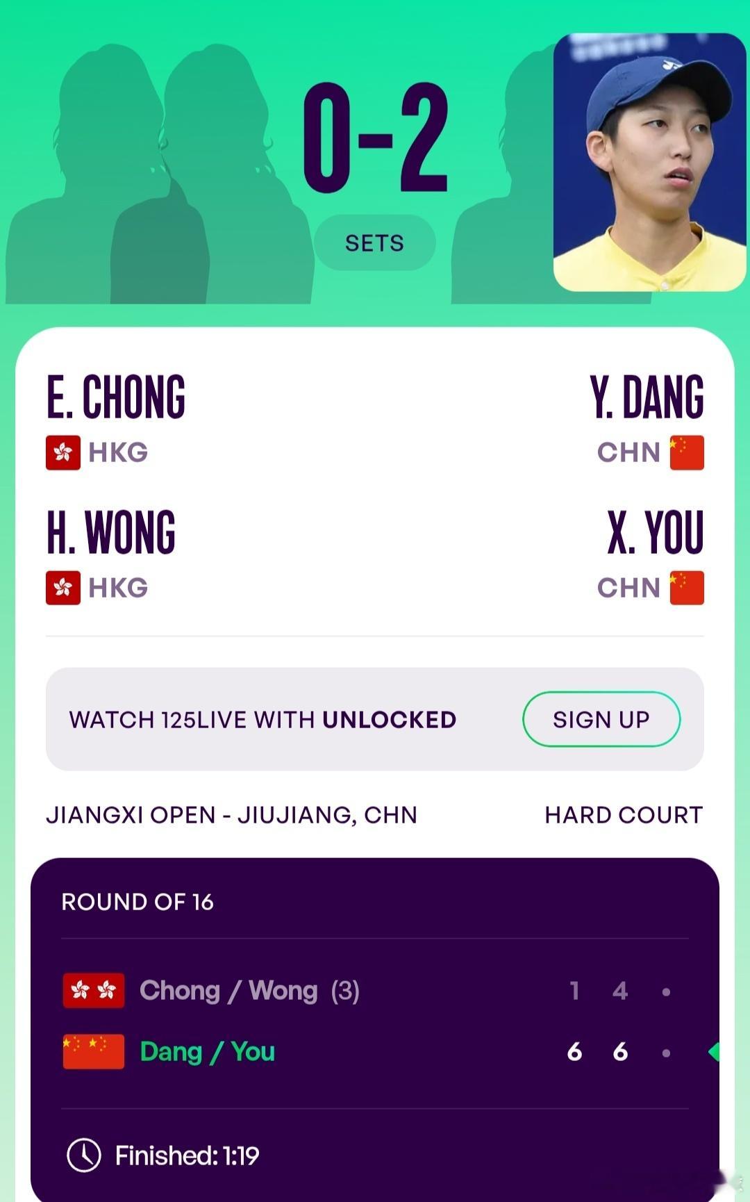 WTA125九江站🇨🇳女双第1轮党一鸣🇨🇳/尤晓迪🇨🇳6-1/6-4